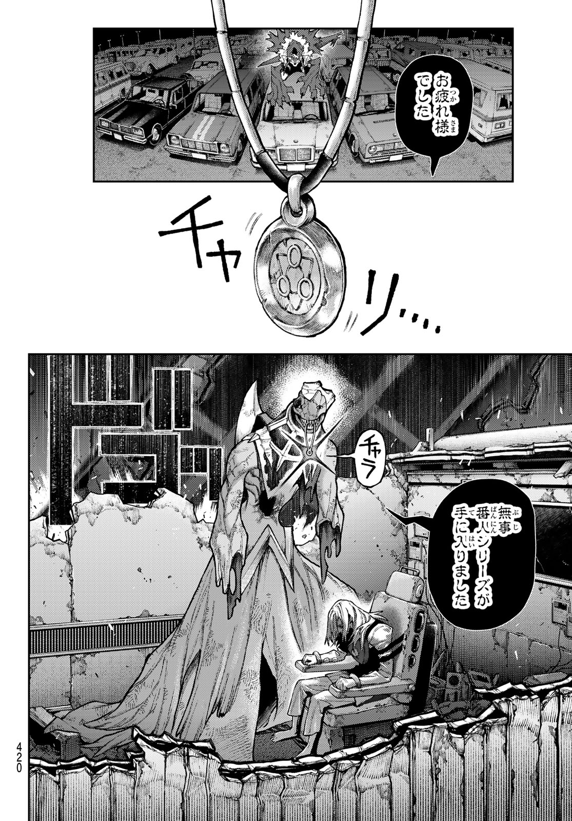 Gachi Akuta Chap 163 - Next Chap 164