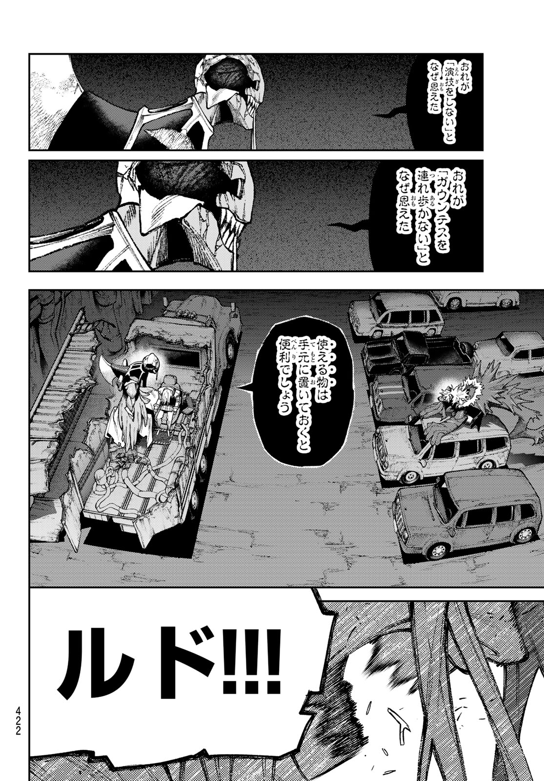 Gachi Akuta Chap 163 - Next Chap 164