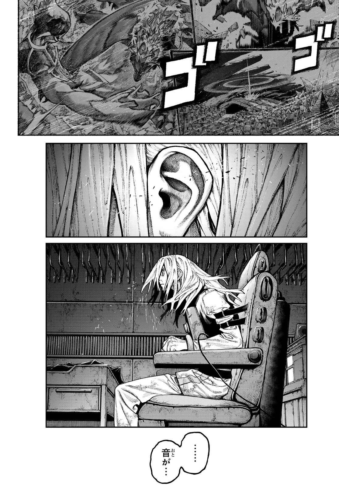 Gachi Akuta Chap 163 - Next Chap 164