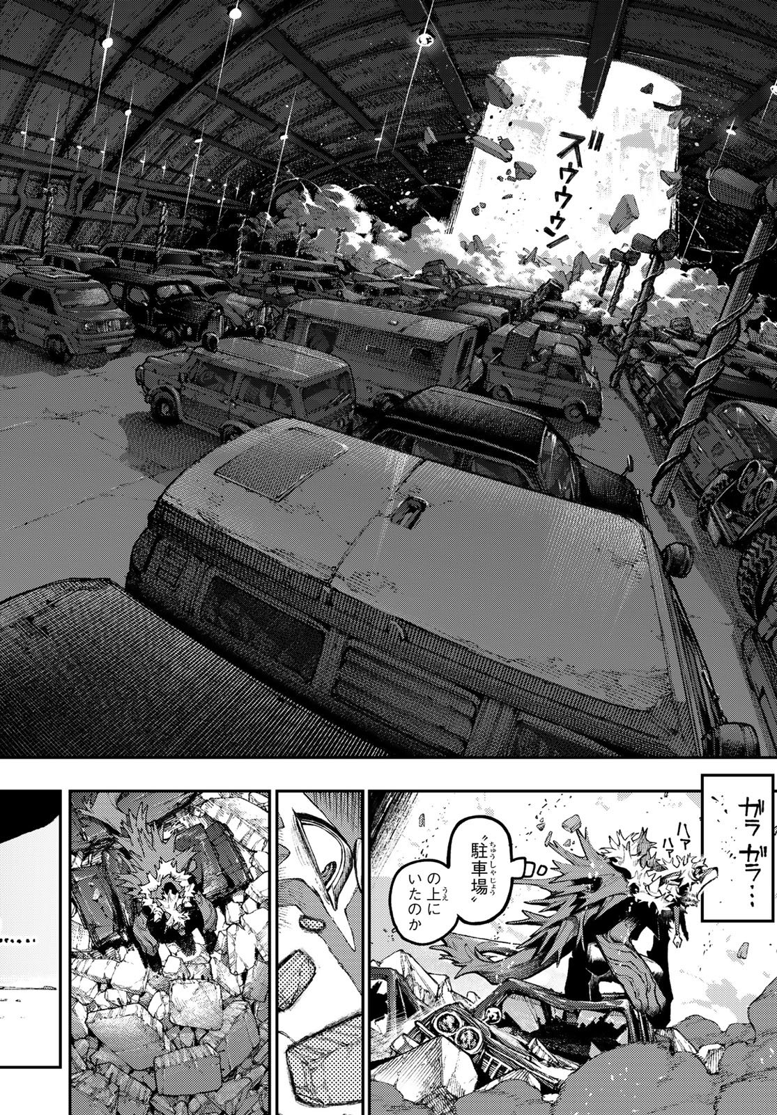 Gachi Akuta Chap 163 - Next Chap 164