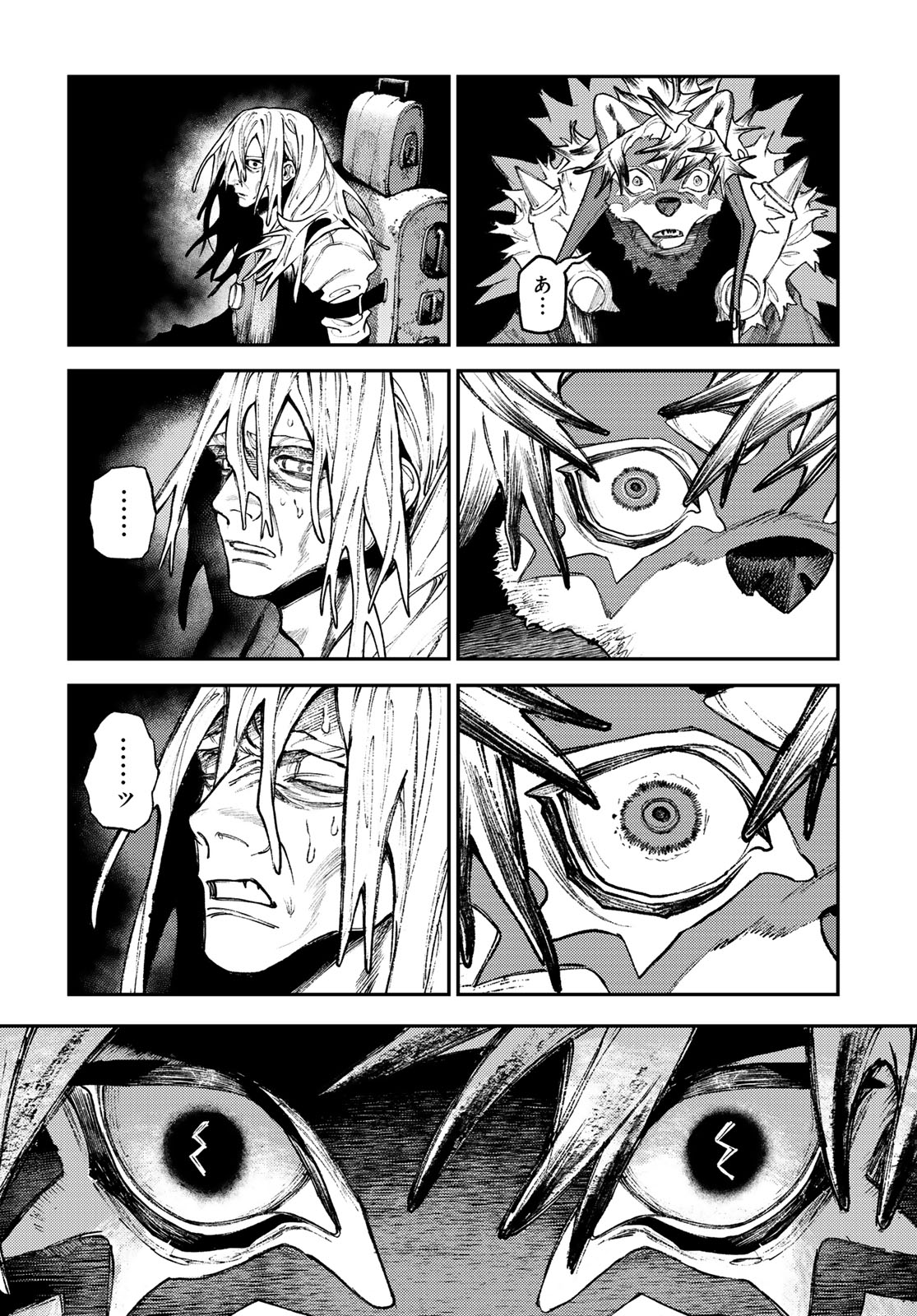 Gachi Akuta - Chapter 164 - Page 11