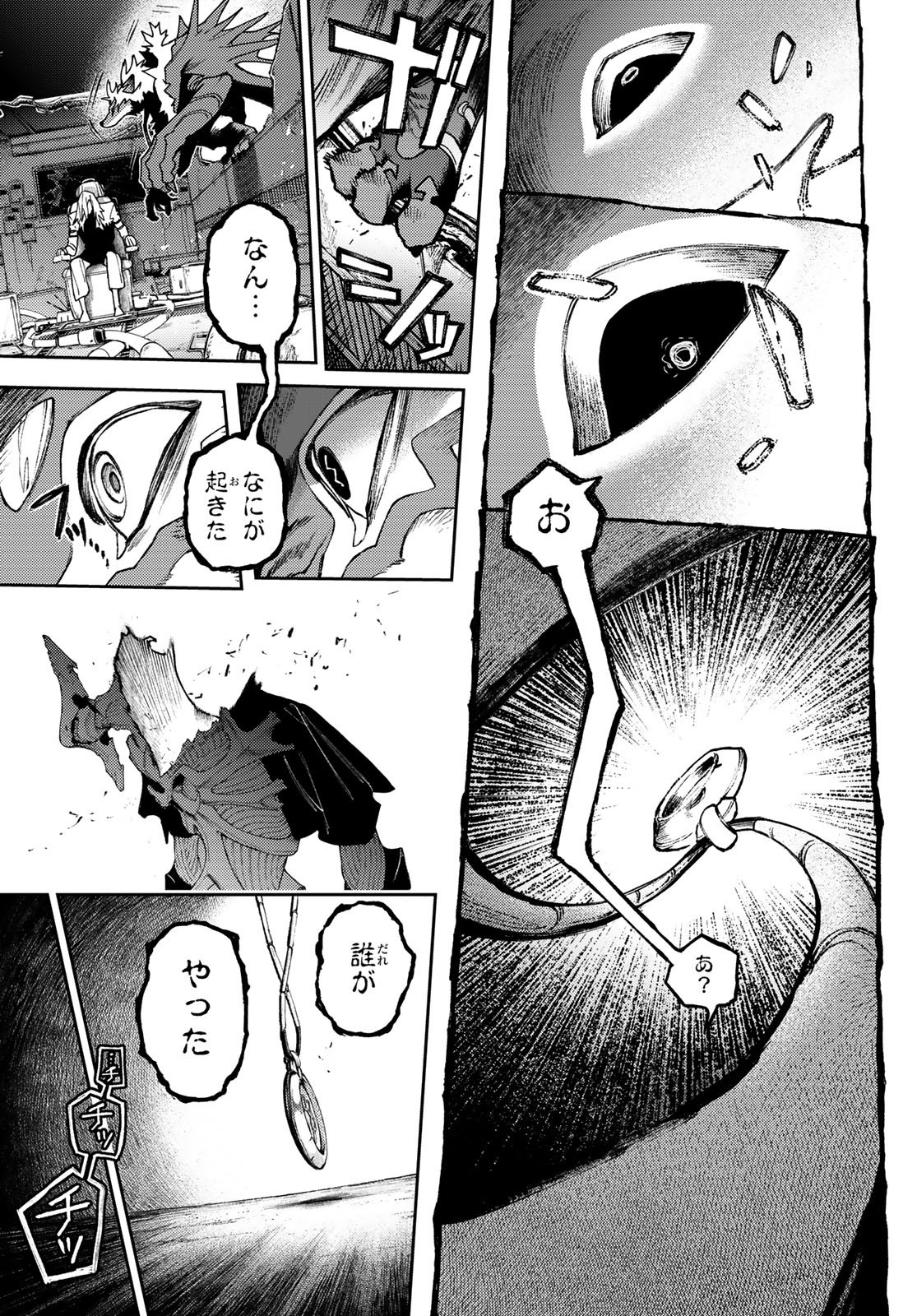 Gachi Akuta - Chapter 164 - Page 15