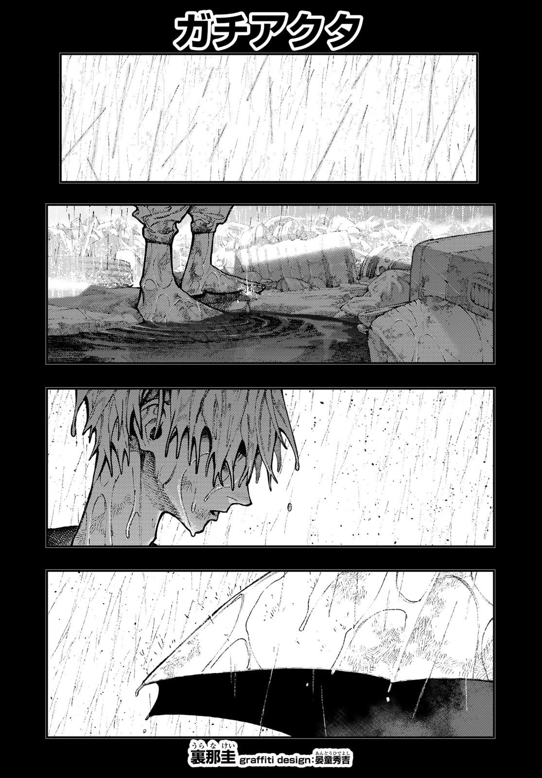 Gachi Akuta Chap 165 - Next Chap 166