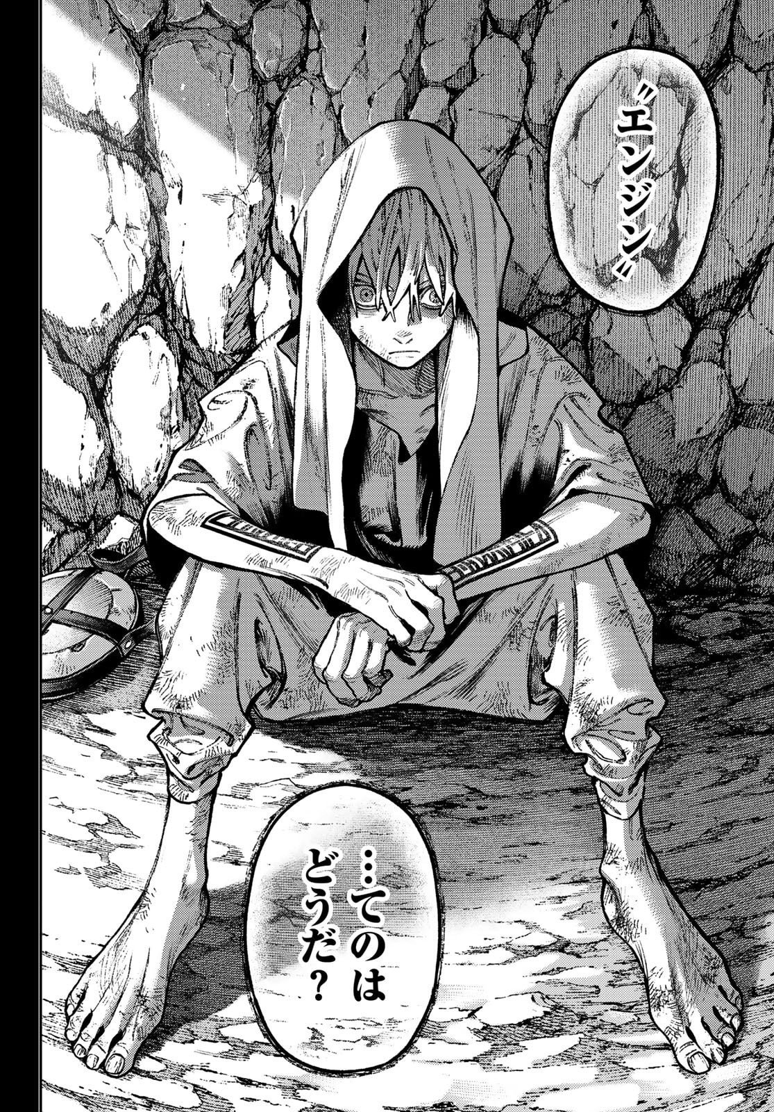 Gachi Akuta Chap 165 - Next Chap 166