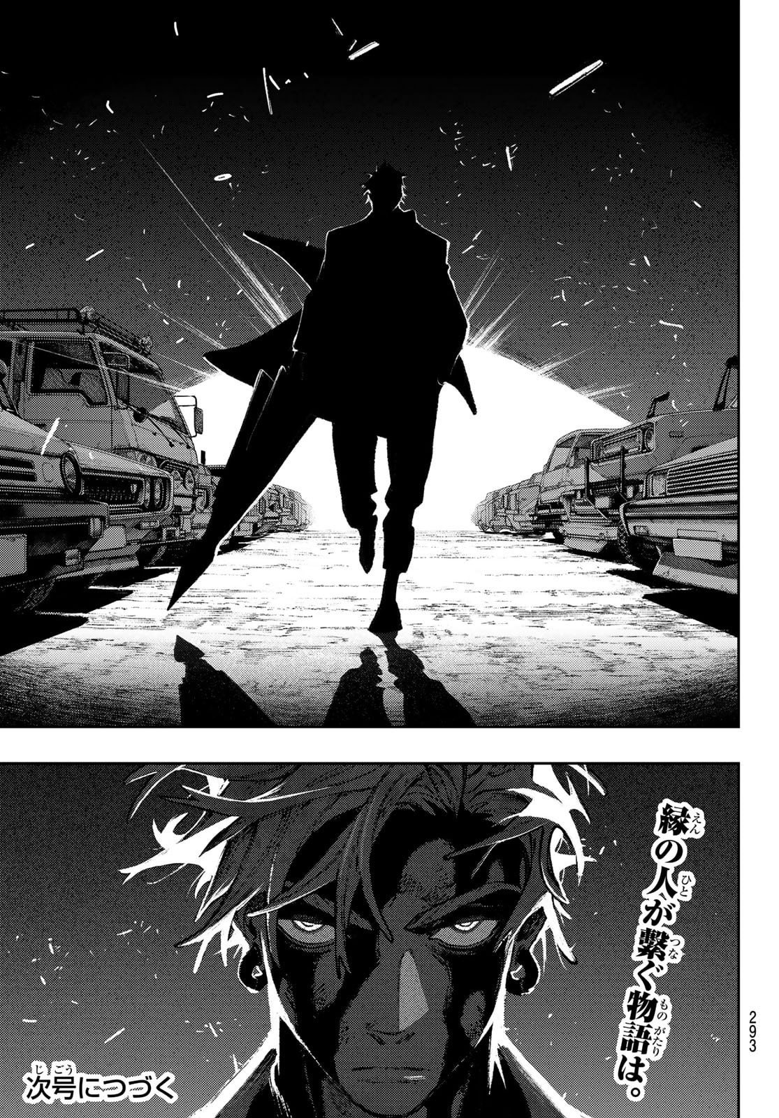 Gachi Akuta Chap 165 - Next Chap 166