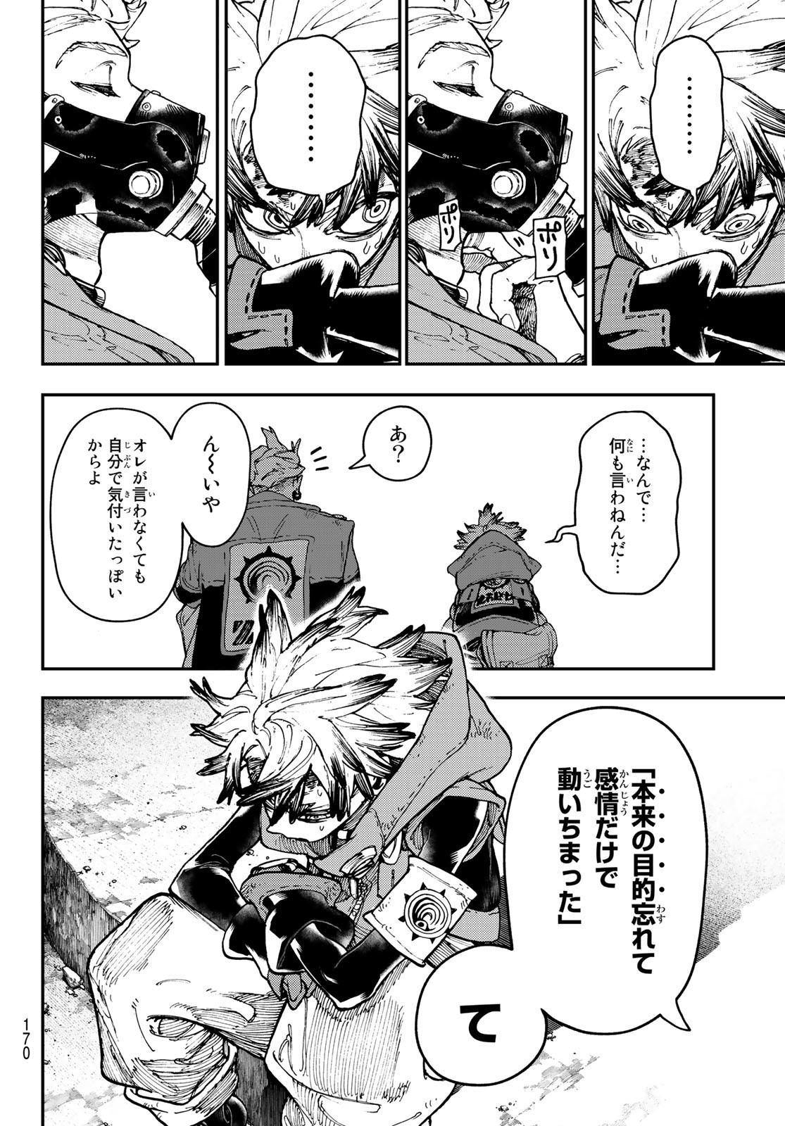 Gachi Akuta - Chapter 39 - Page 10