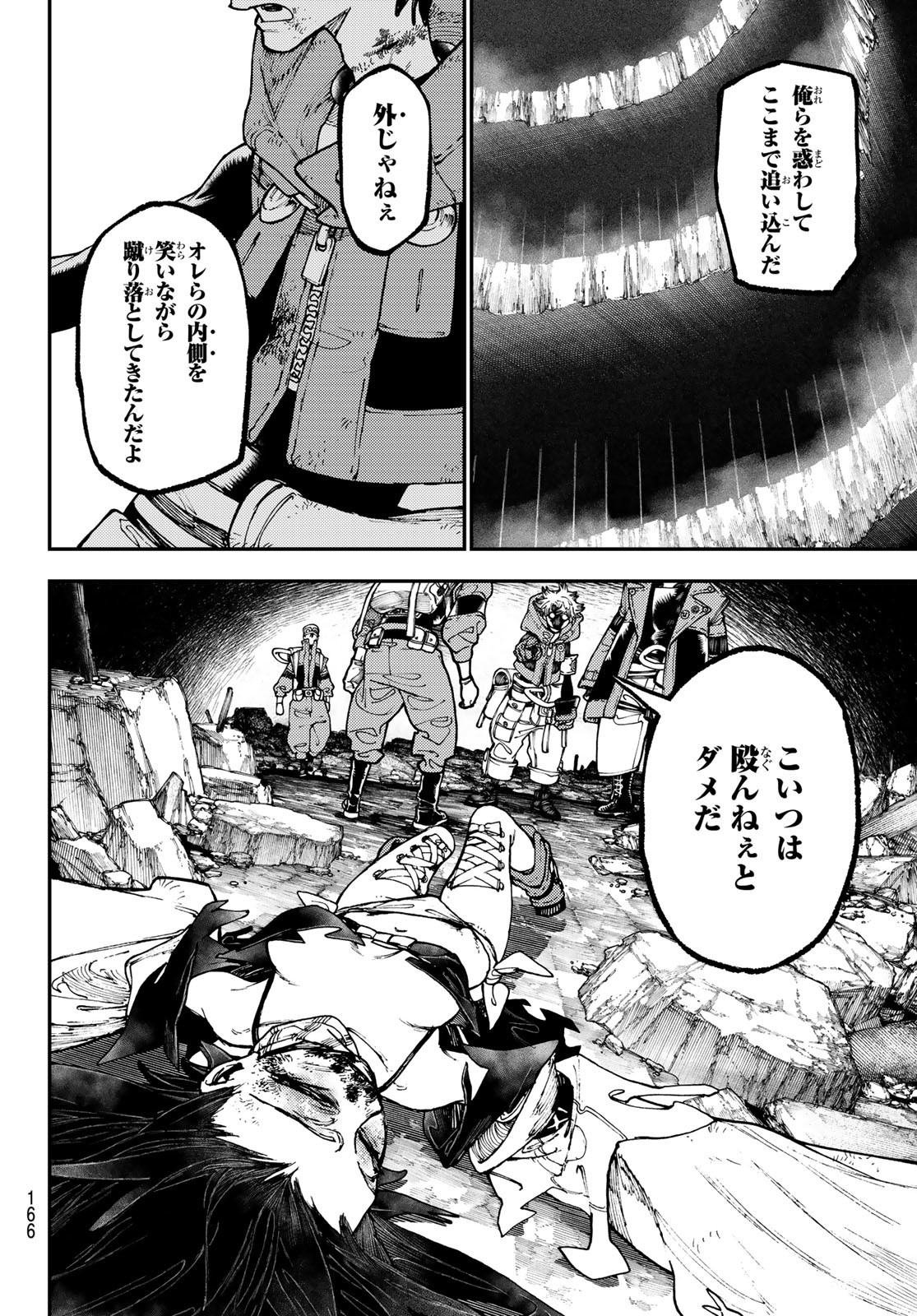 Gachi Akuta - Chapter 39 - Page 6
