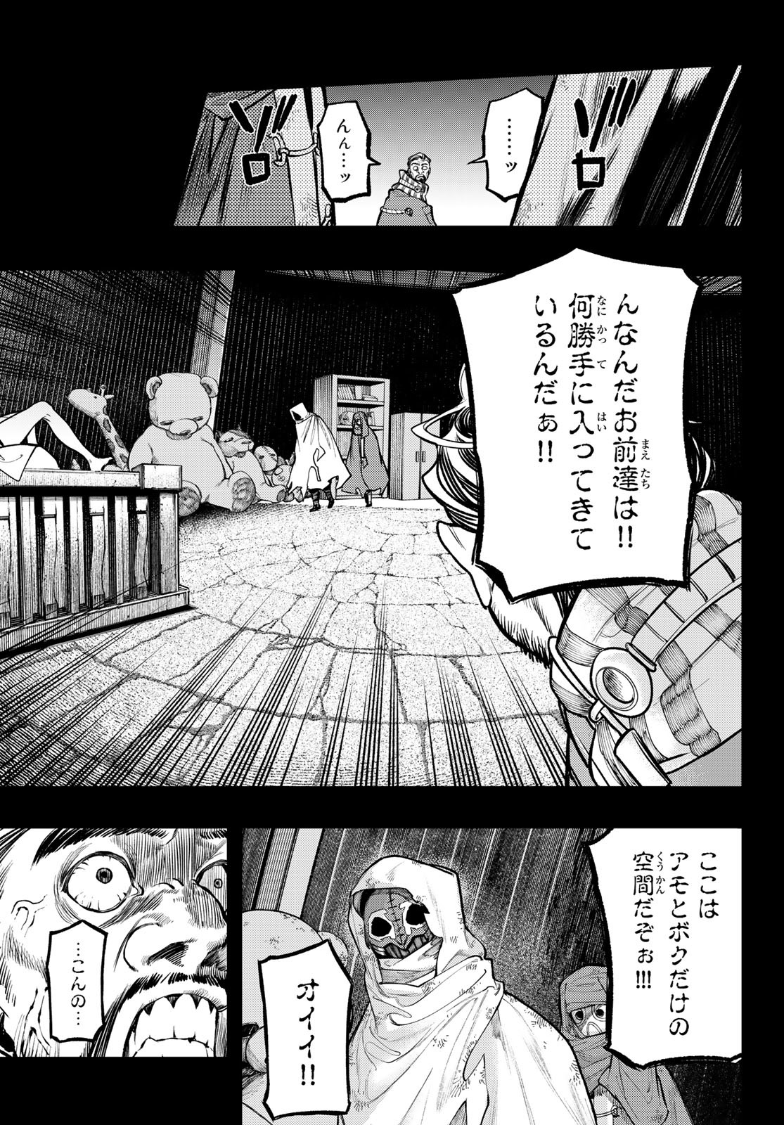 Gachi Akuta - Chapter 41 - Page 3