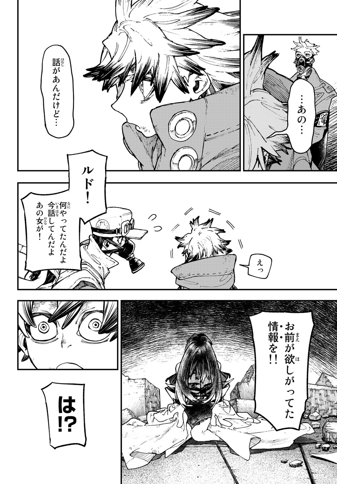 Gachi Akuta - Chapter 42 - Page 2