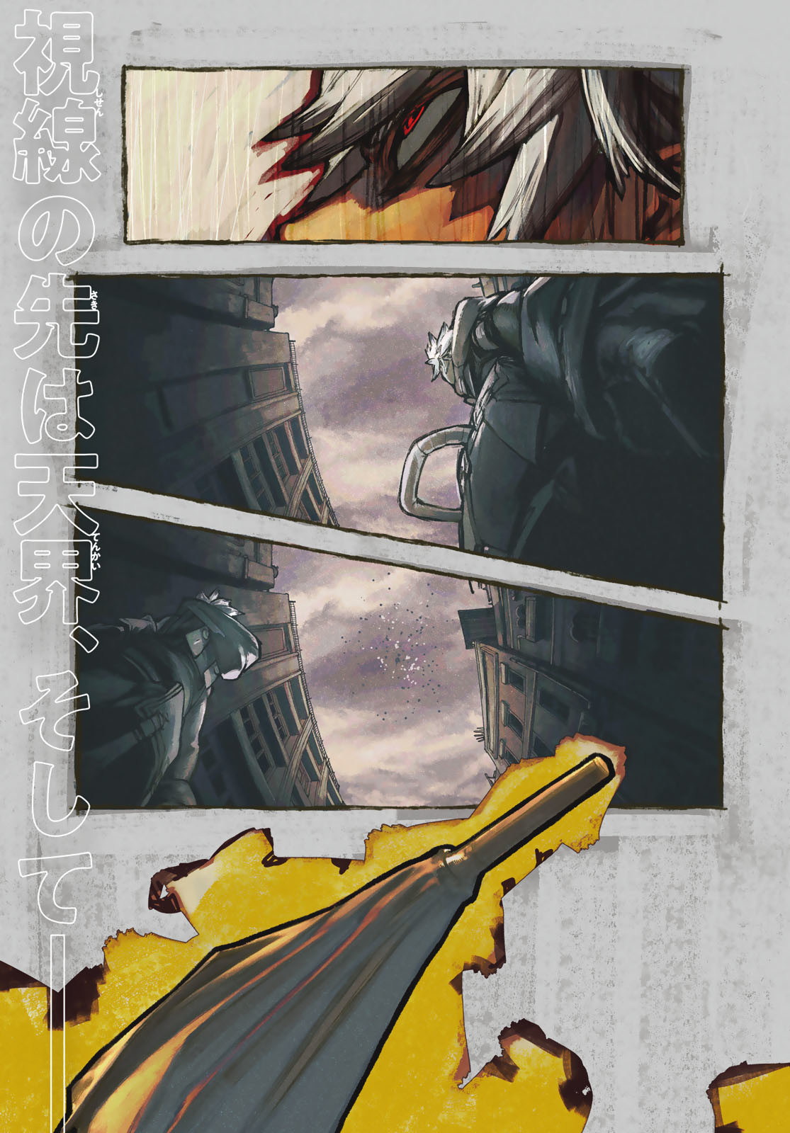 Gachi Akuta - Chapter 46 - Page 1