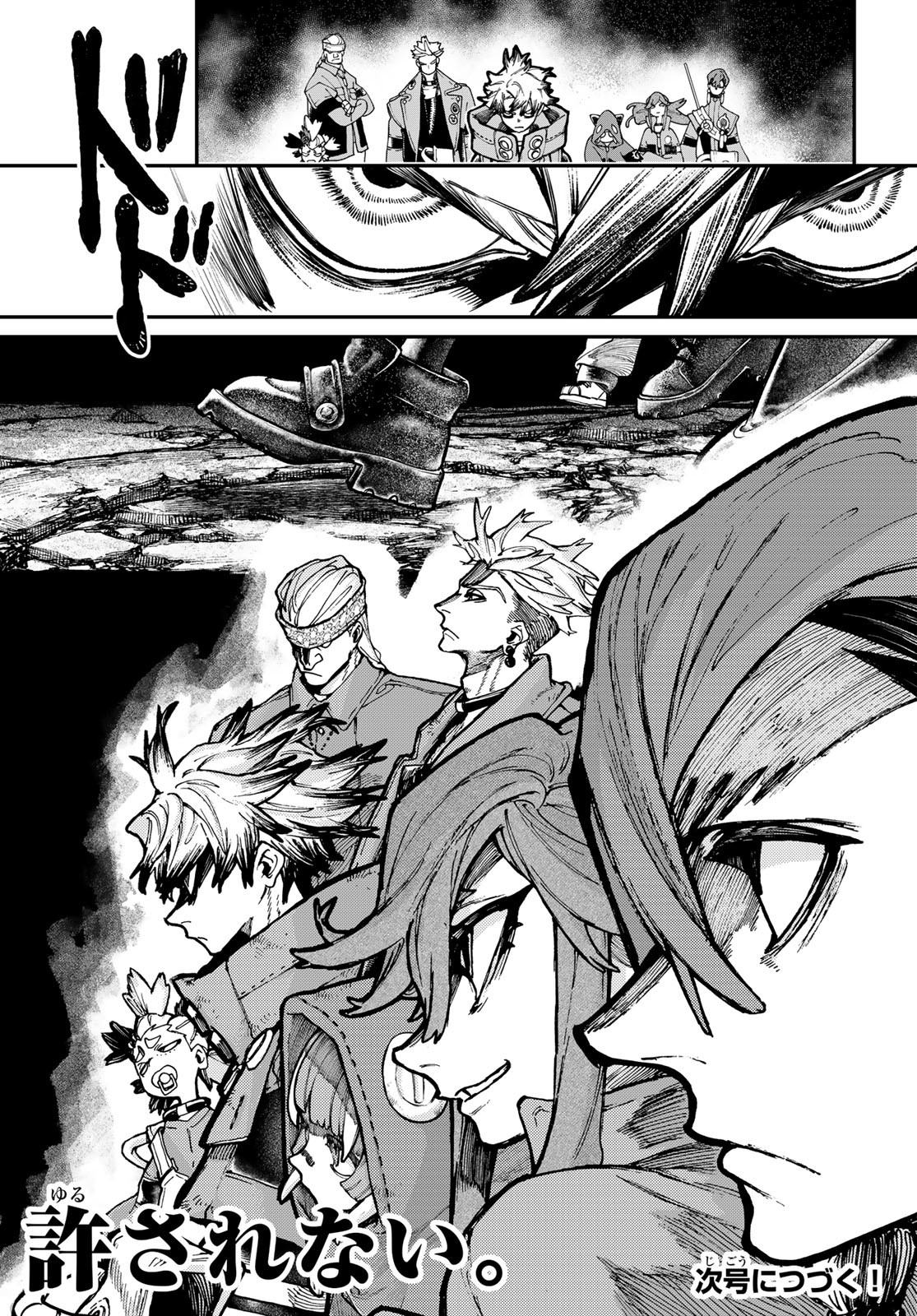 Gachi Akuta - Chapter 47 - Page 18