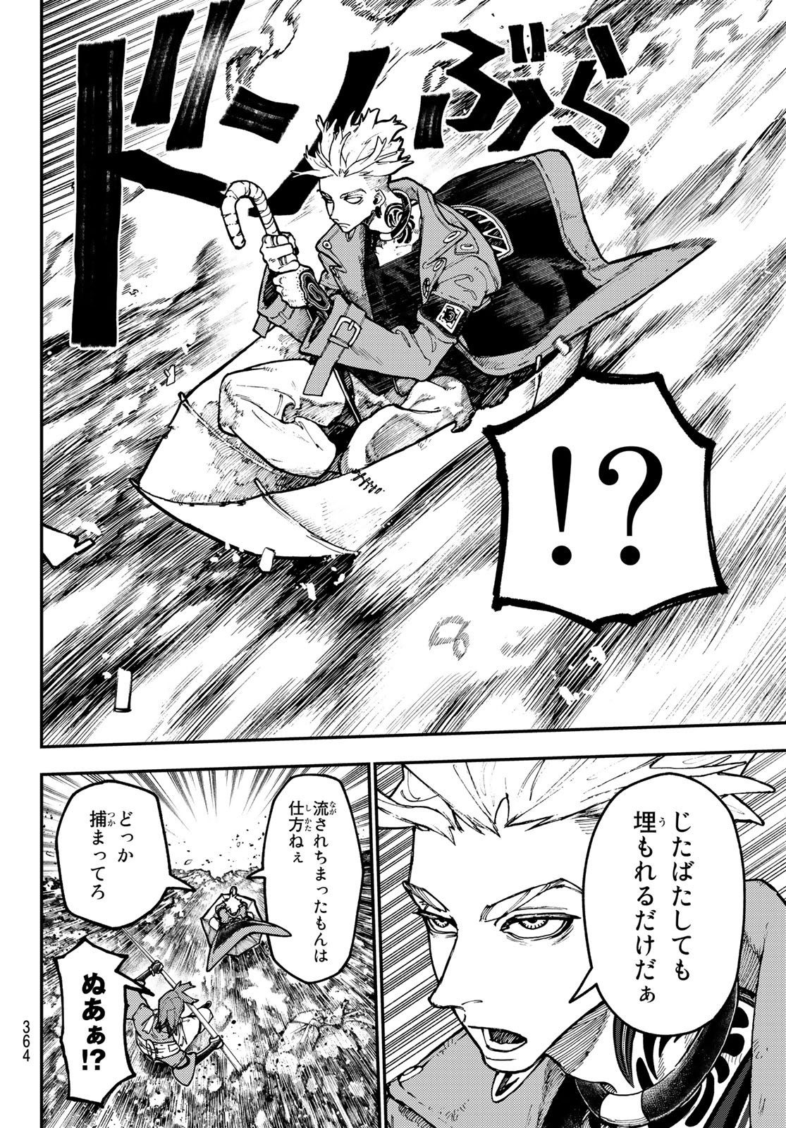 Gachi Akuta - Chapter 48 - Page 10