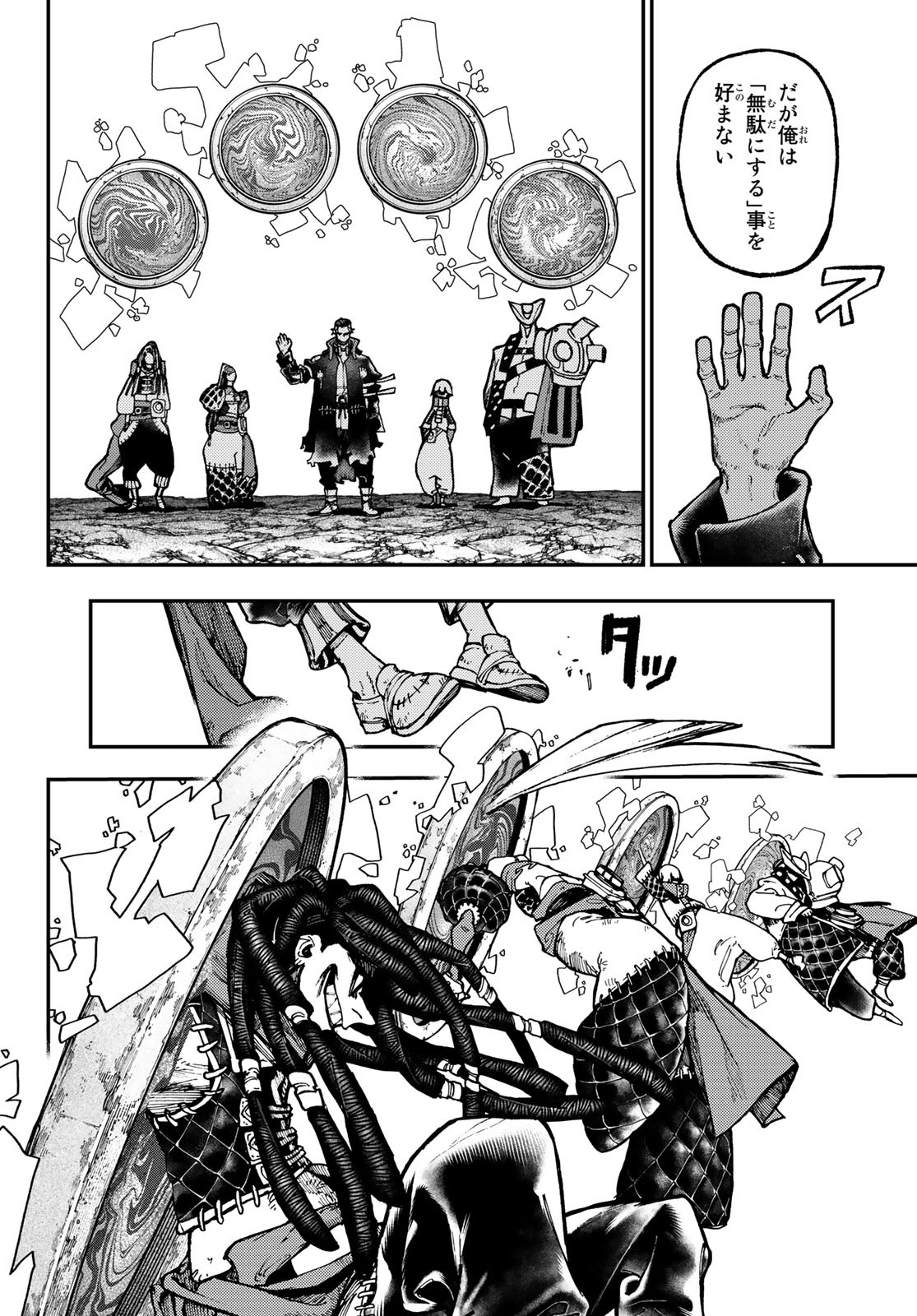 Gachi Akuta - Chapter 48 - Page 14