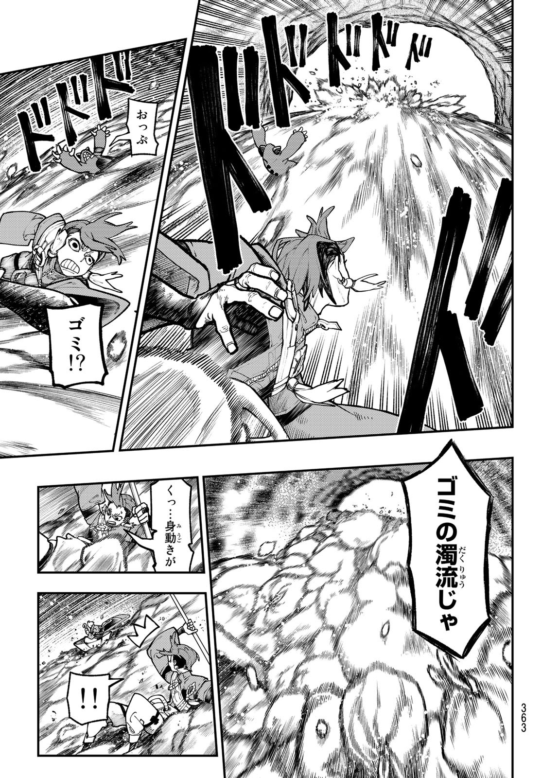 Gachi Akuta - Chapter 48 - Page 9