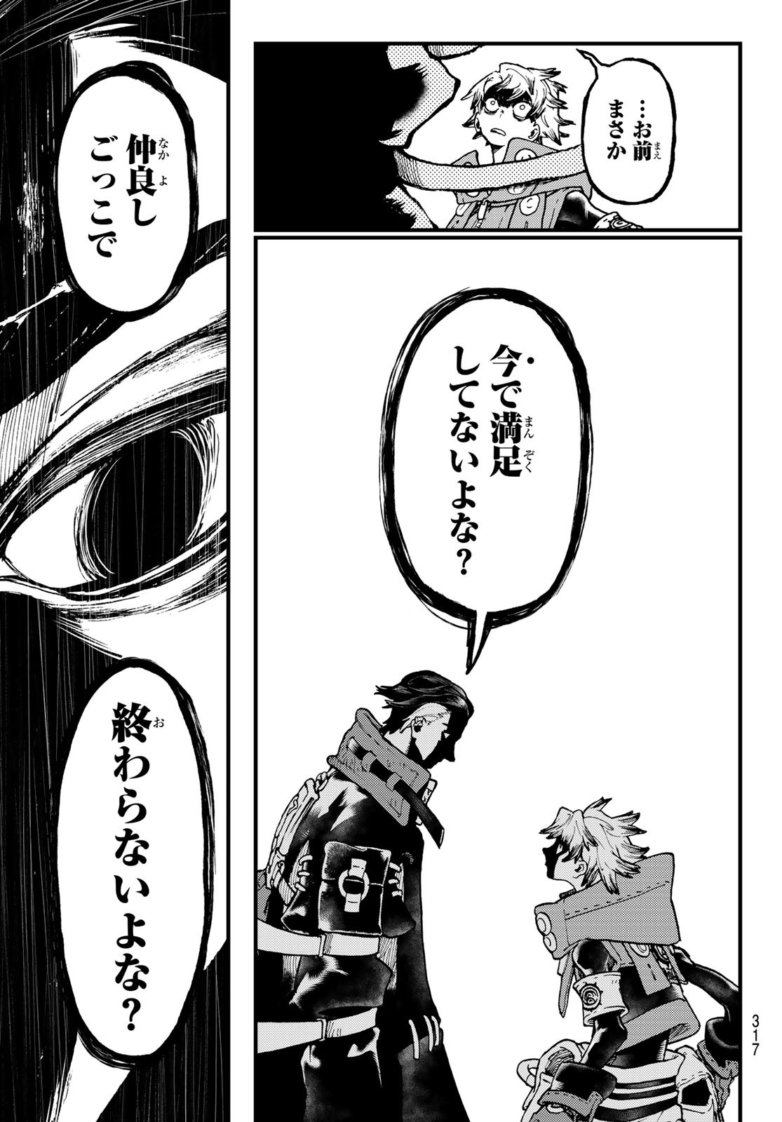 Gachi Akuta - Chapter 49 - Page 11