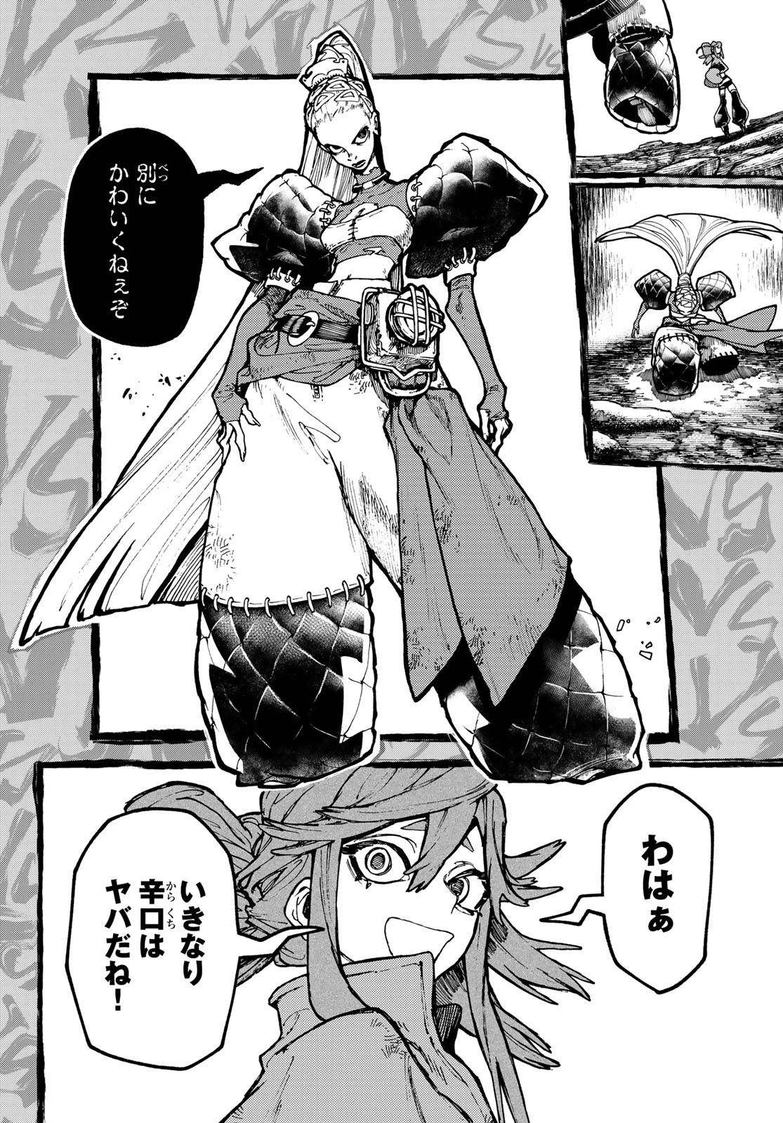 Gachi Akuta - Chapter 49 - Page 14