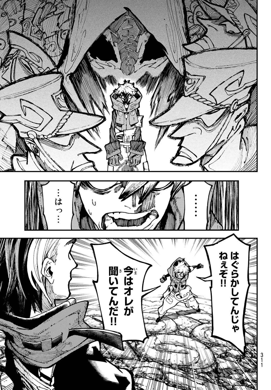 Gachi Akuta - Chapter 49 - Page 5