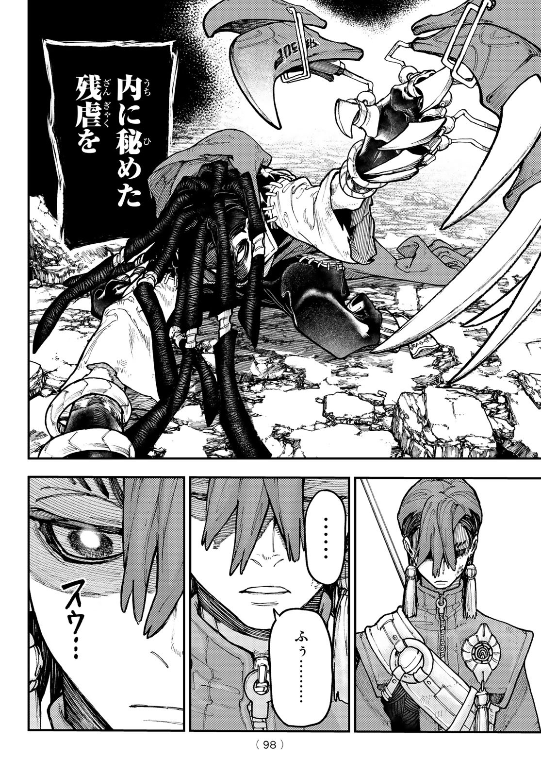 Gachi Akuta - Chapter 53 - Page 20