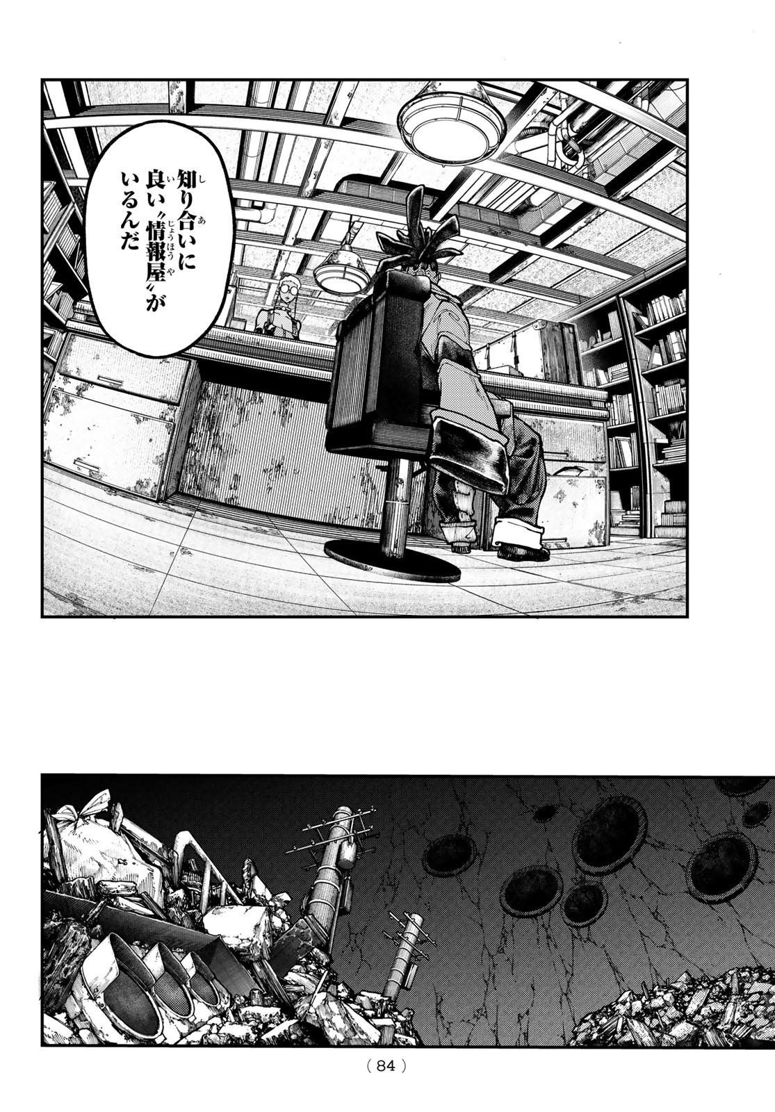 Gachi Akuta - Chapter 53 - Page 6