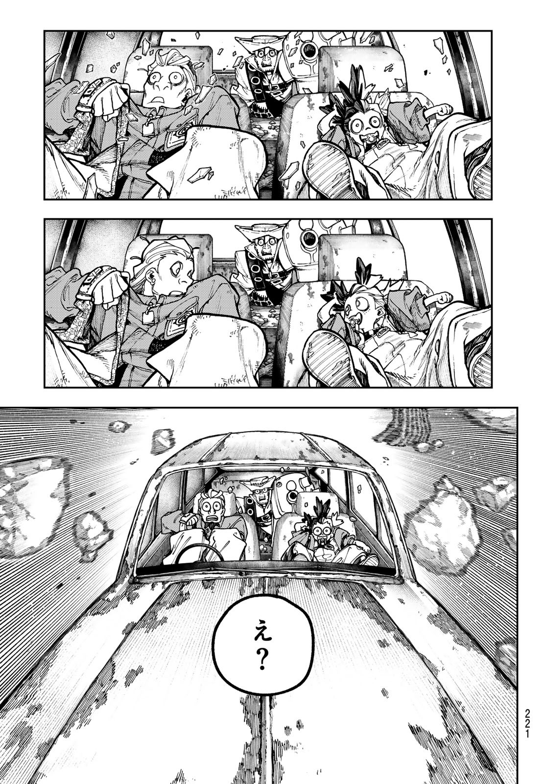 Gachi Akuta - Chapter 69 - Page 15