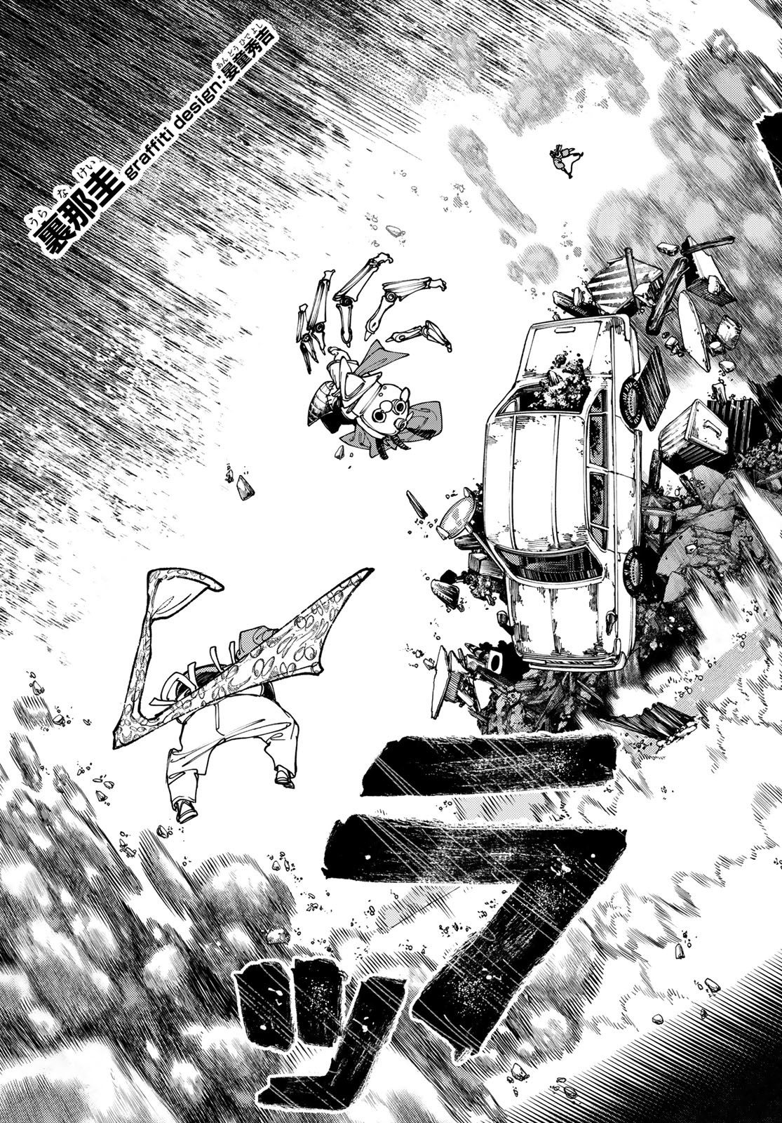 Gachi Akuta - Chapter 69 - Page 5