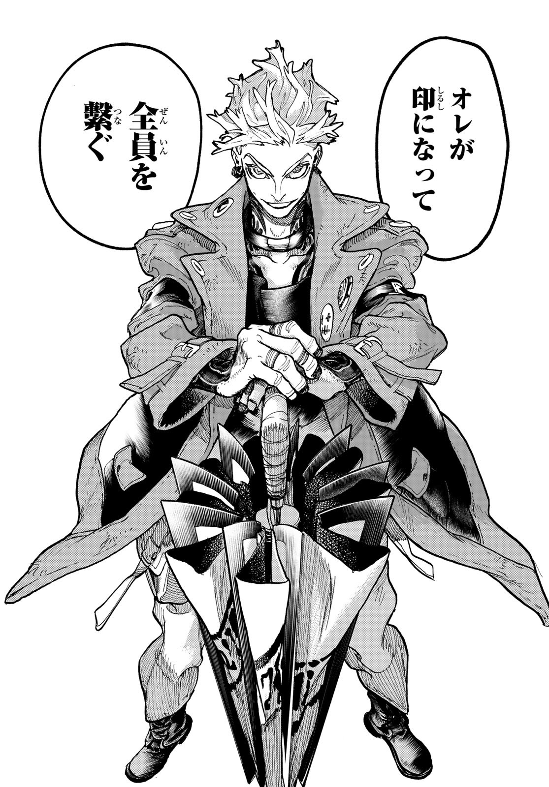 Gachi Akuta - Chapter 70 - Page 16