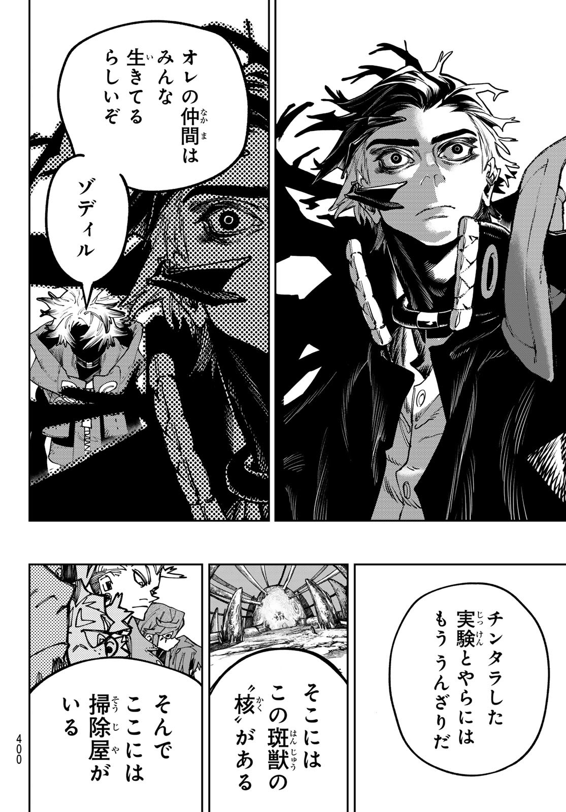 Gachi Akuta - Chapter 72 - Page 12