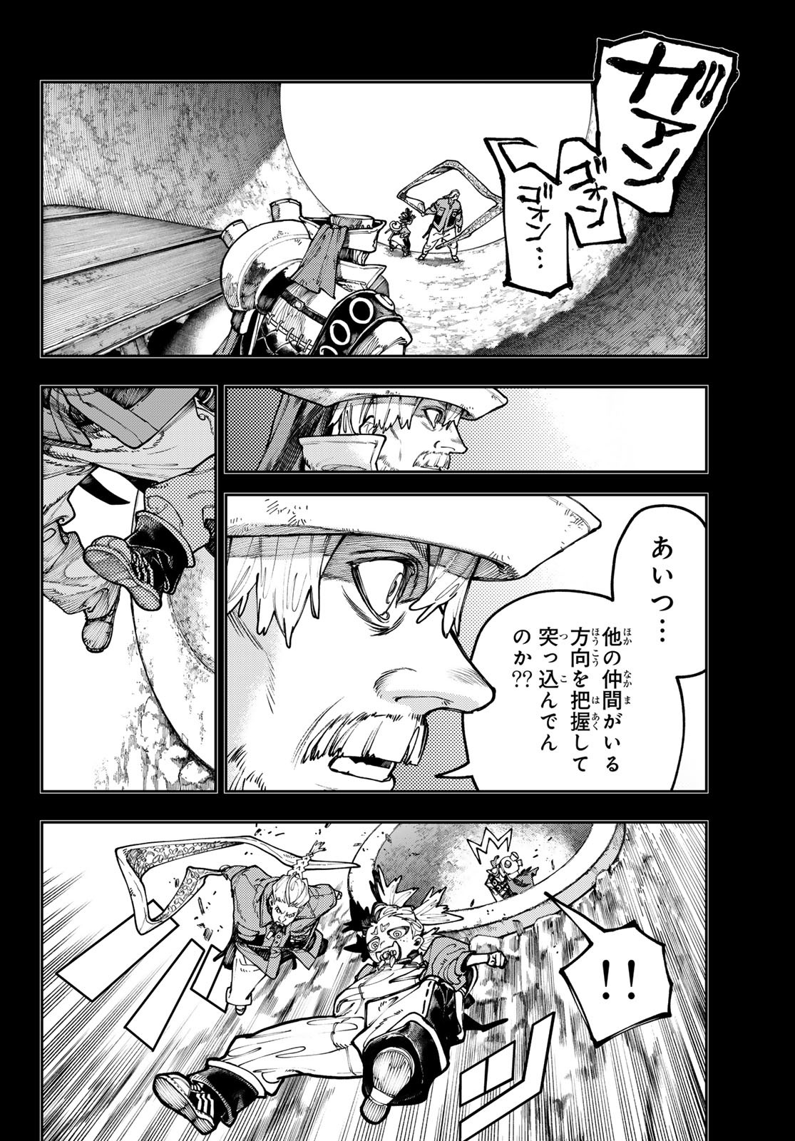 Gachi Akuta - Chapter 72 - Page 6