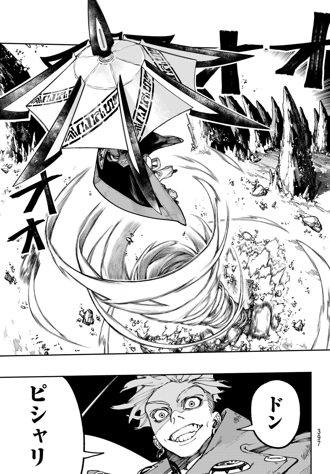 Gachi Akuta - Chapter 72 - Page 9