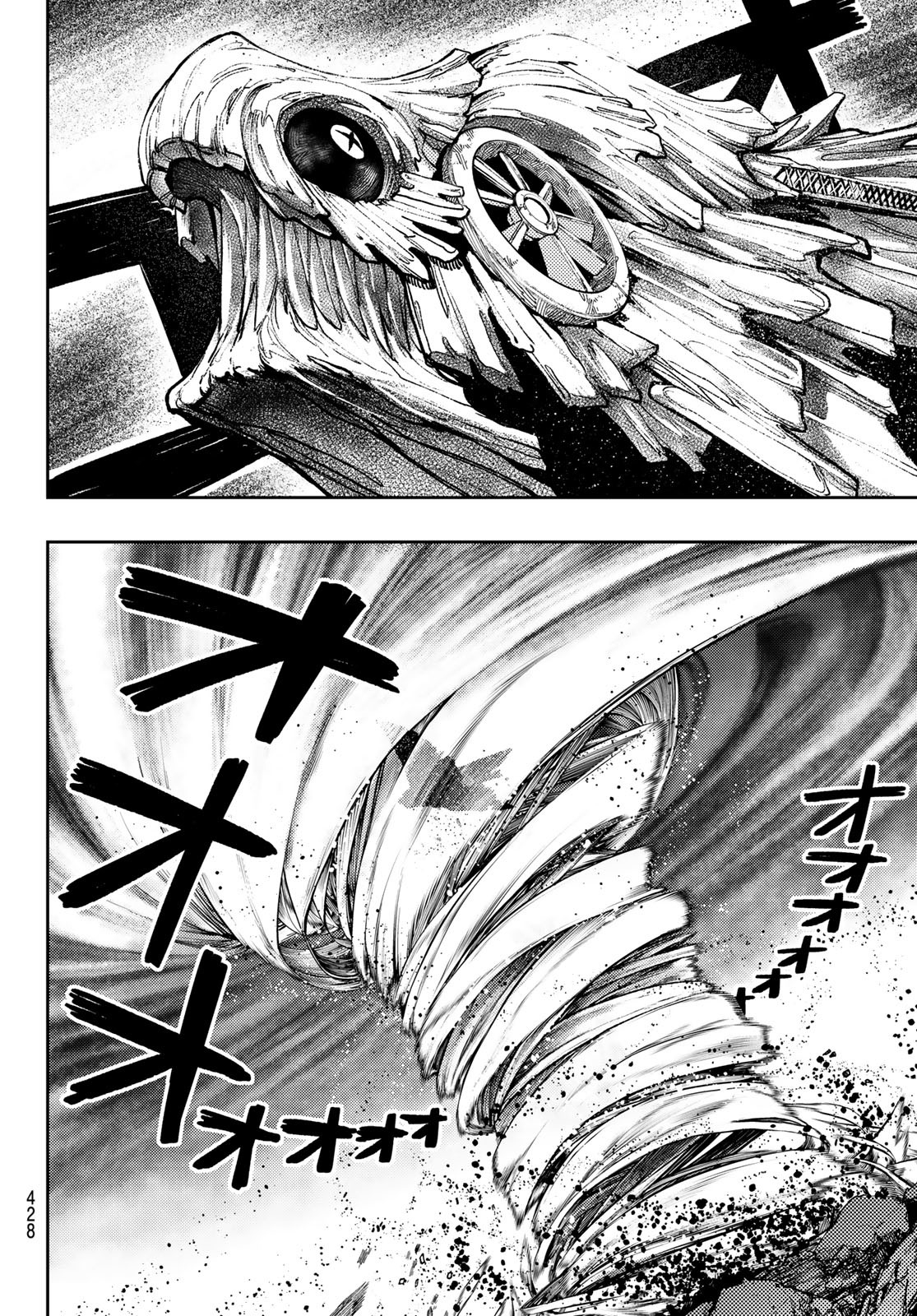 Gachi Akuta - Chapter 76 - Page 8