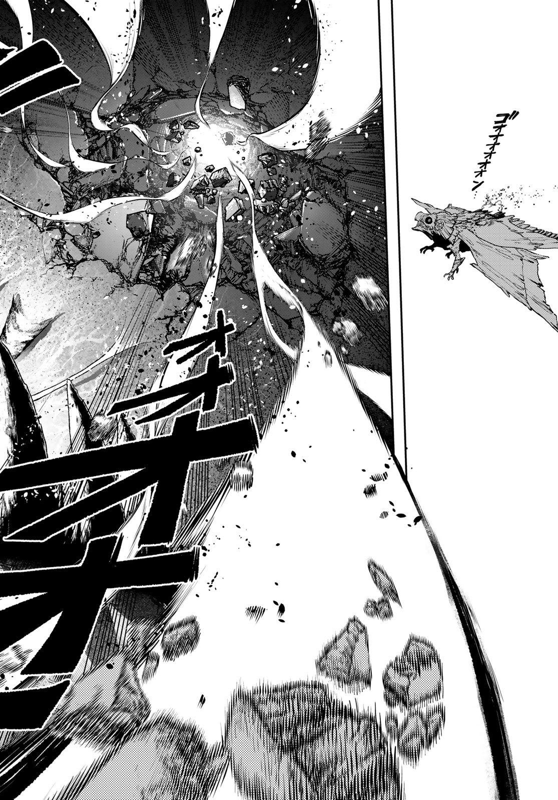 Gachi Akuta - Chapter 78 - Page 16