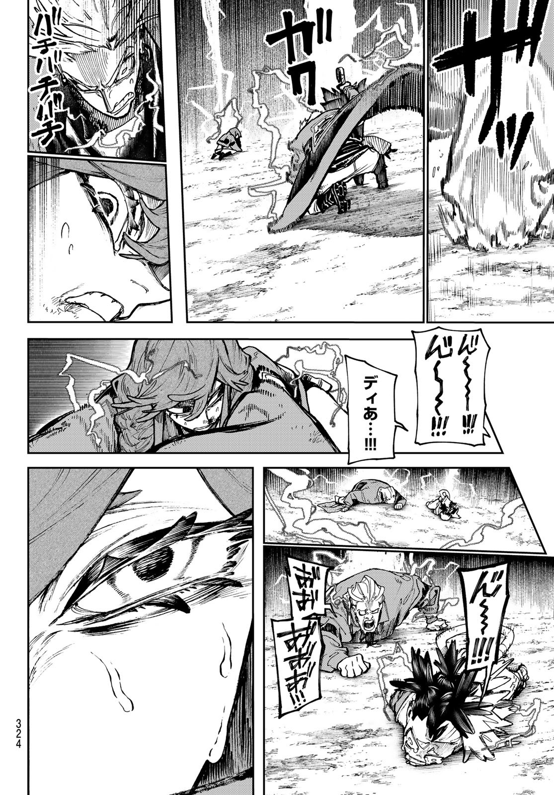 Gachi Akuta - Chapter 78 - Page 8