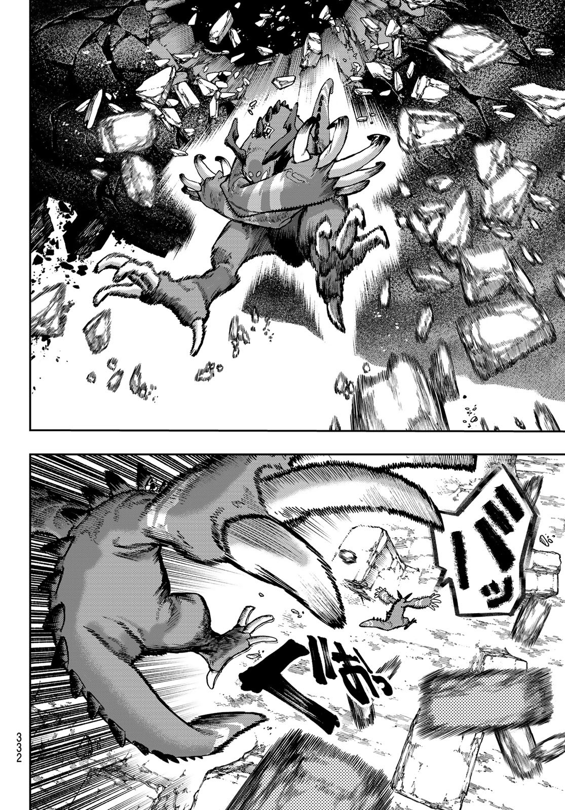 Gachi Akuta - Chapter 80 - Page 16