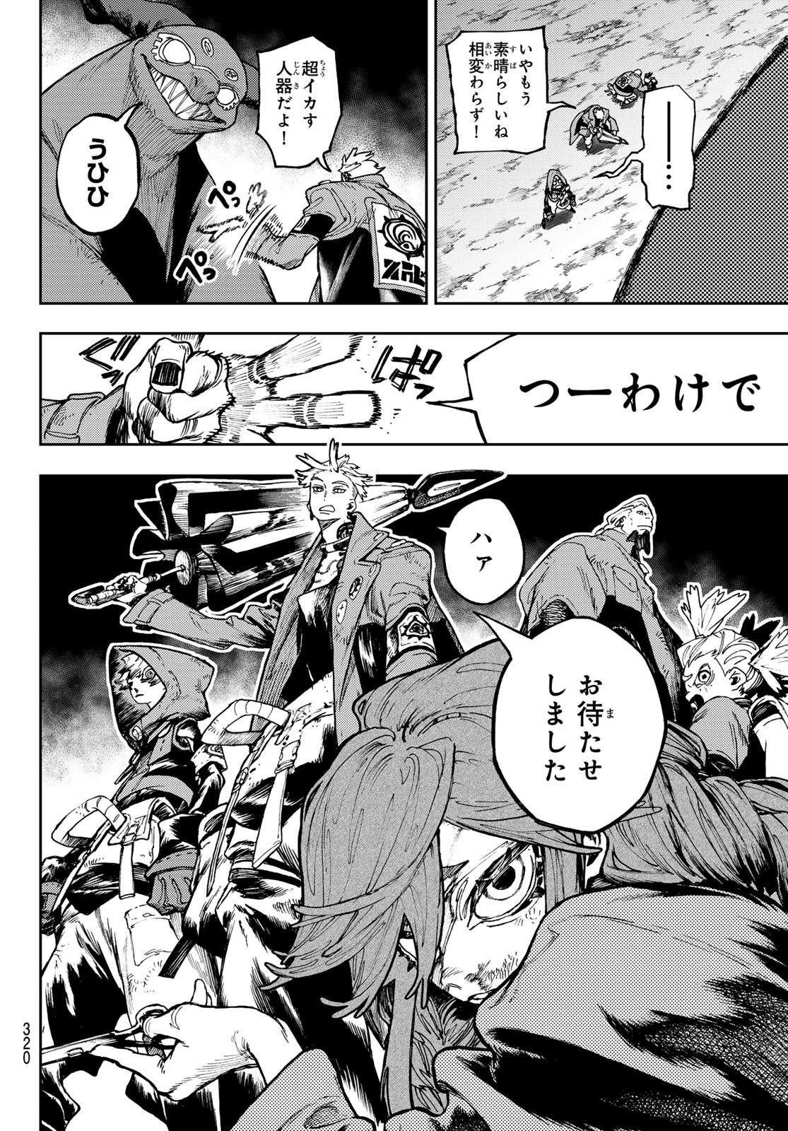 Gachi Akuta - Chapter 80 - Page 4