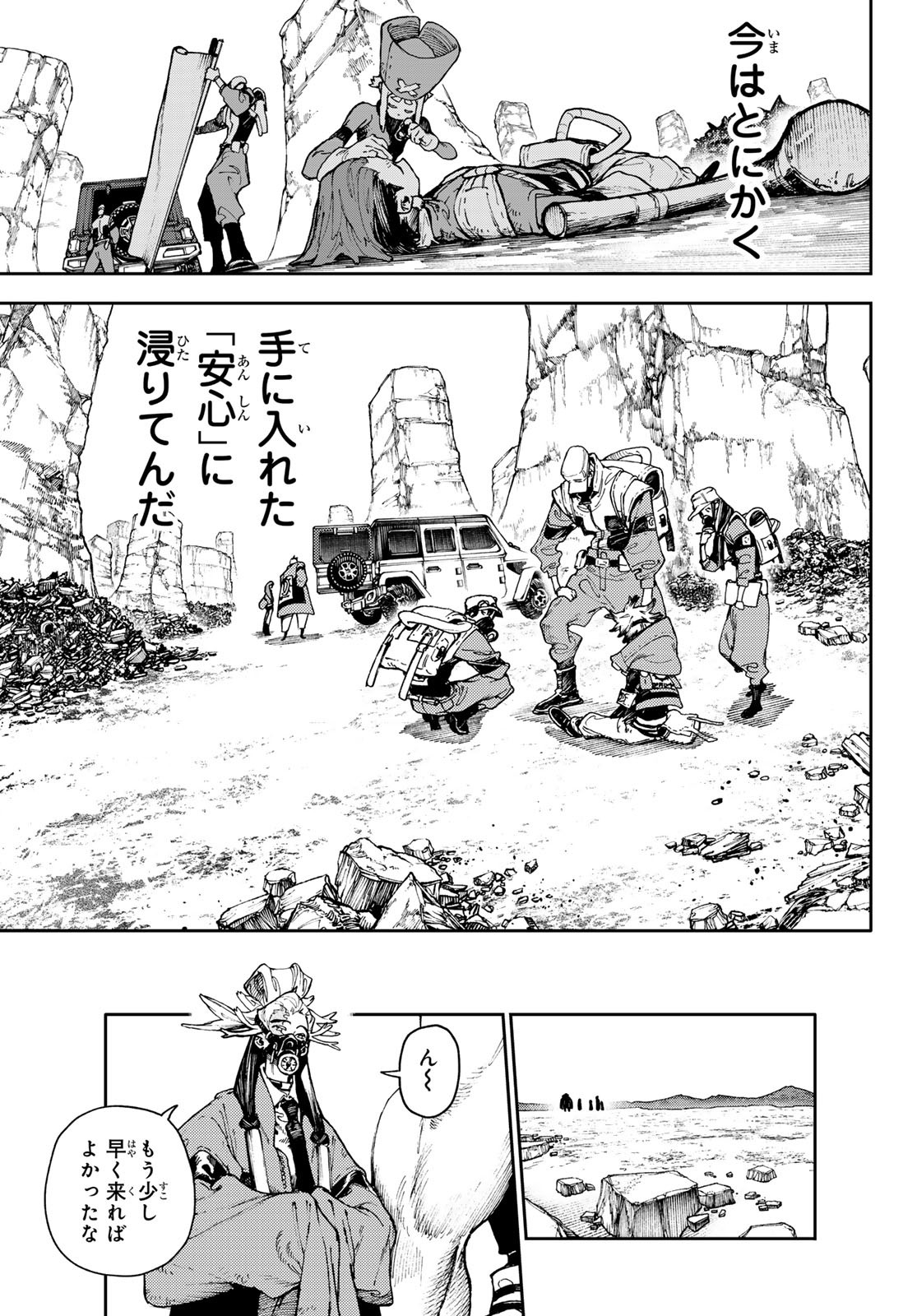 Gachi Akuta - Chapter 81 - Page 11