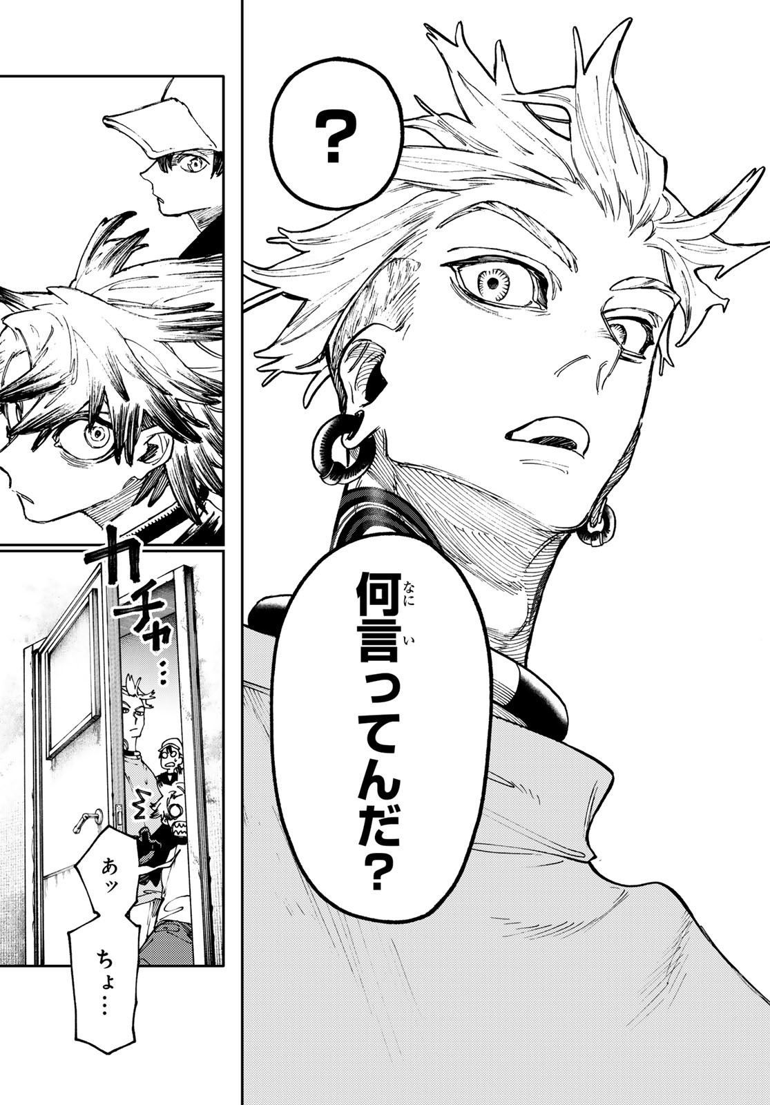 Gachi Akuta - Chapter 82 - Page 13