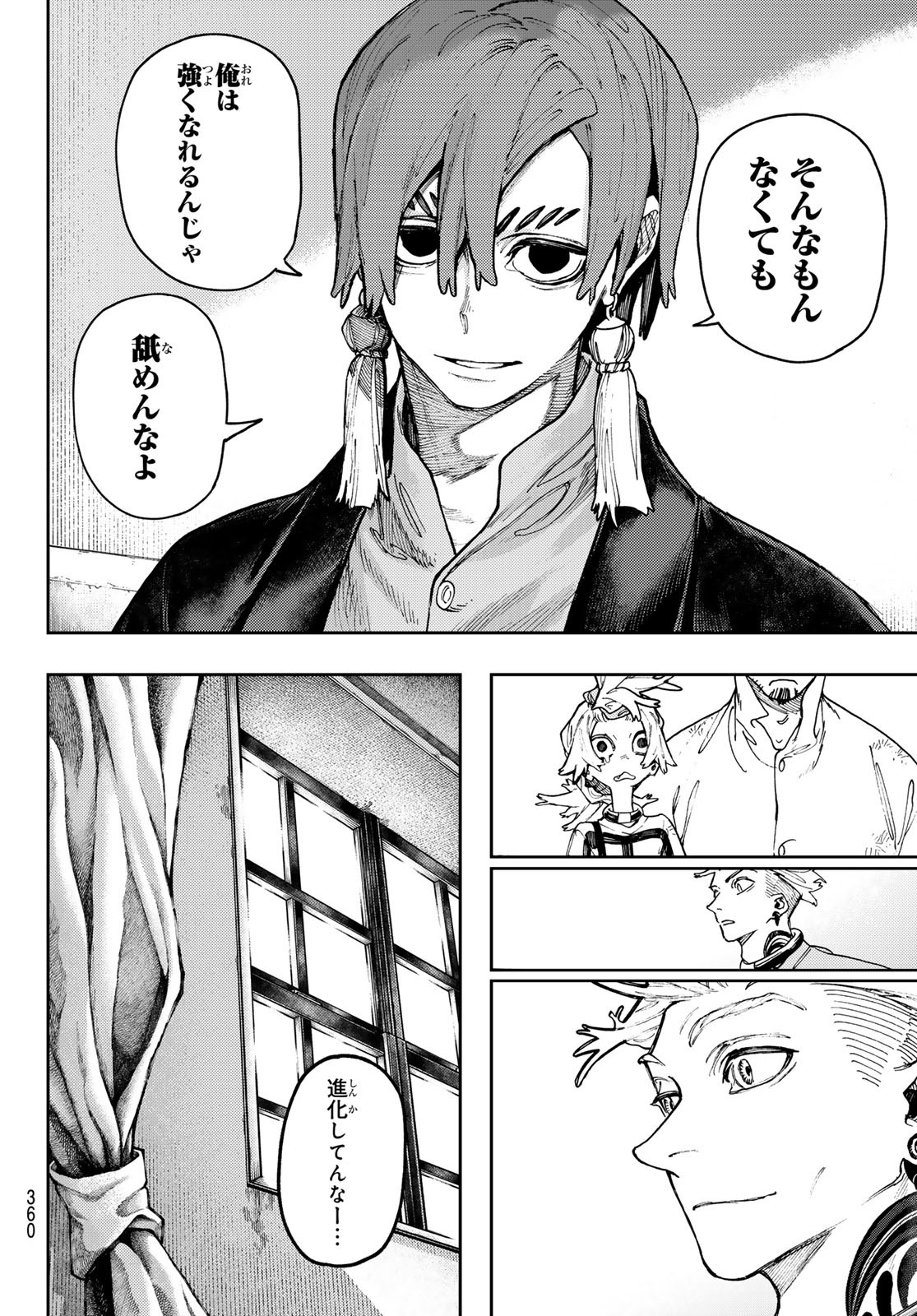 Gachi Akuta - Chapter 83 - Page 10