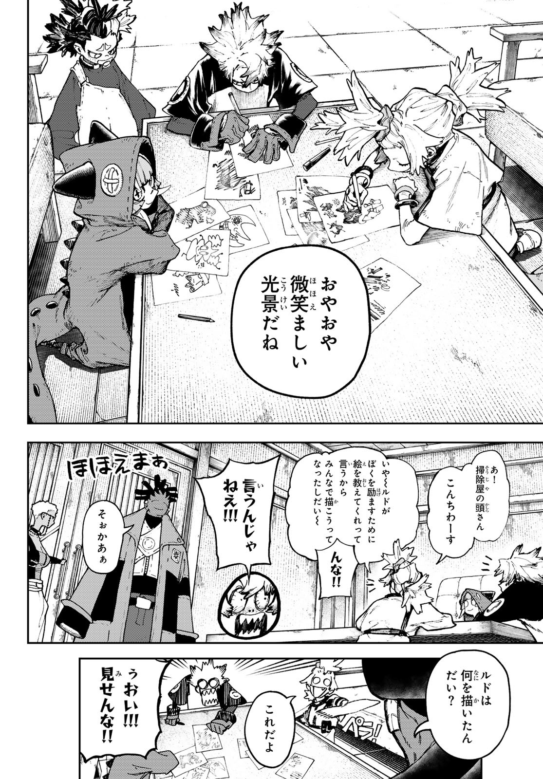 Gachi Akuta - Chapter 85 - Page 4