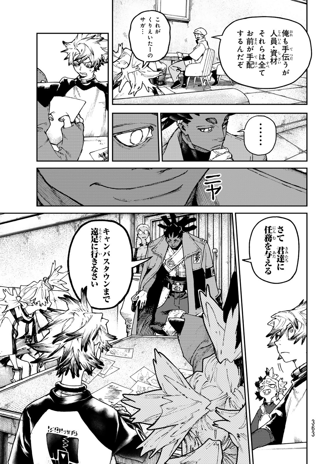Gachi Akuta - Chapter 85 - Page 7
