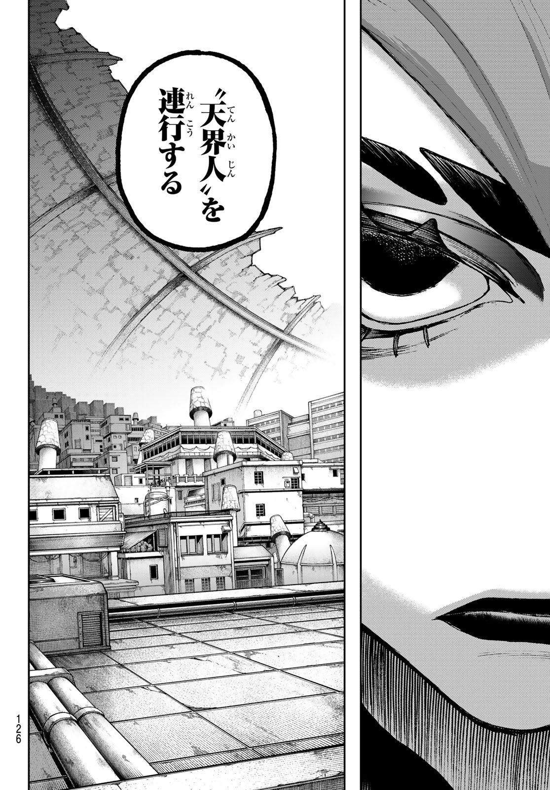 Gachi Akuta - Chapter 86 - Page 8