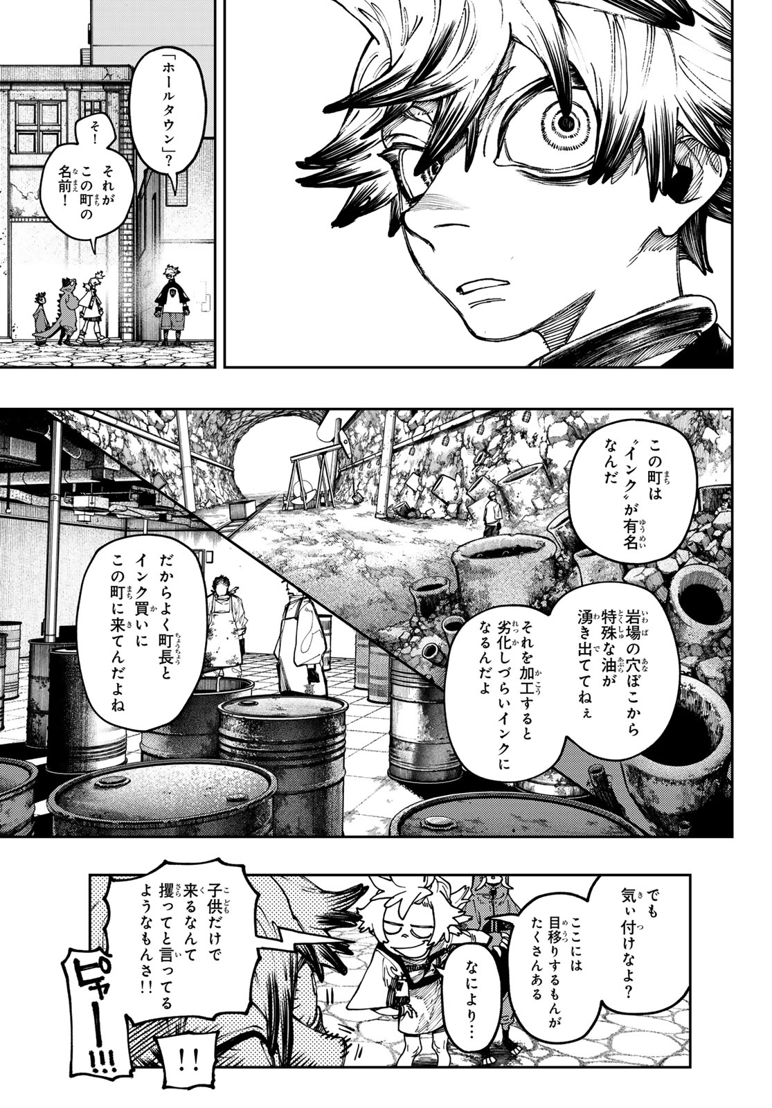 Gachi Akuta - Chapter 86 - Page 9