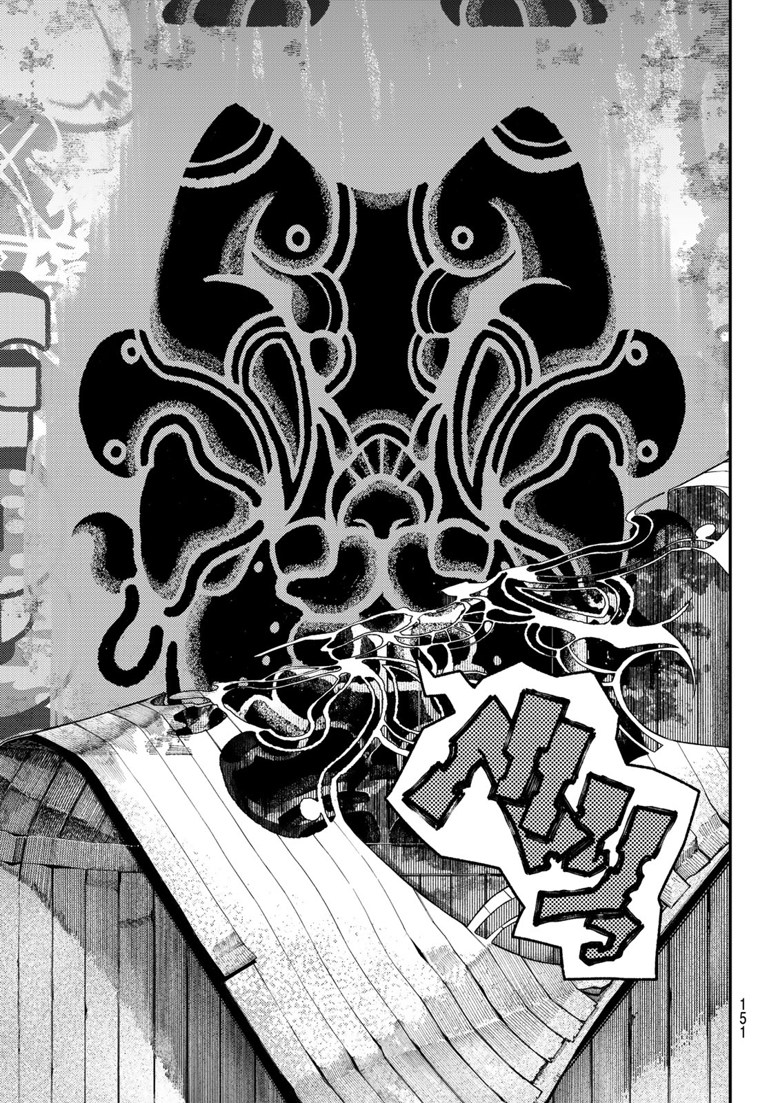 Gachi Akuta - Chapter 90 - Page 7