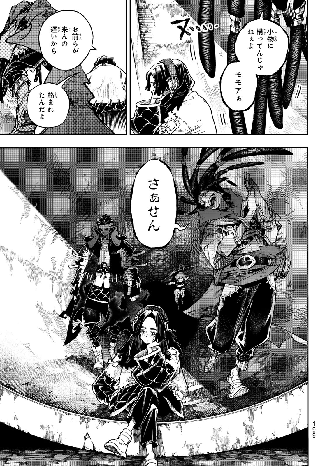 Gachi Akuta - Chapter 91 - Page 17