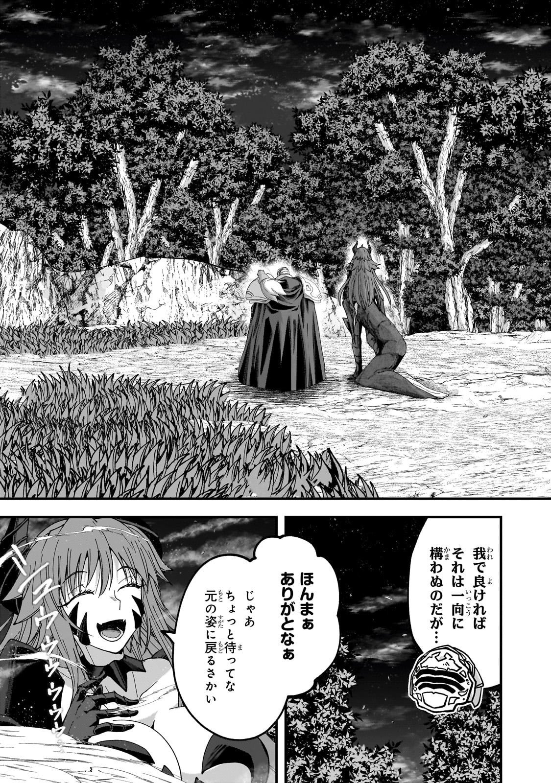 Gaikotsu Kishi-sama Tadaima Isekai e Odekakechuu - Chapter 68.1 - Page 5