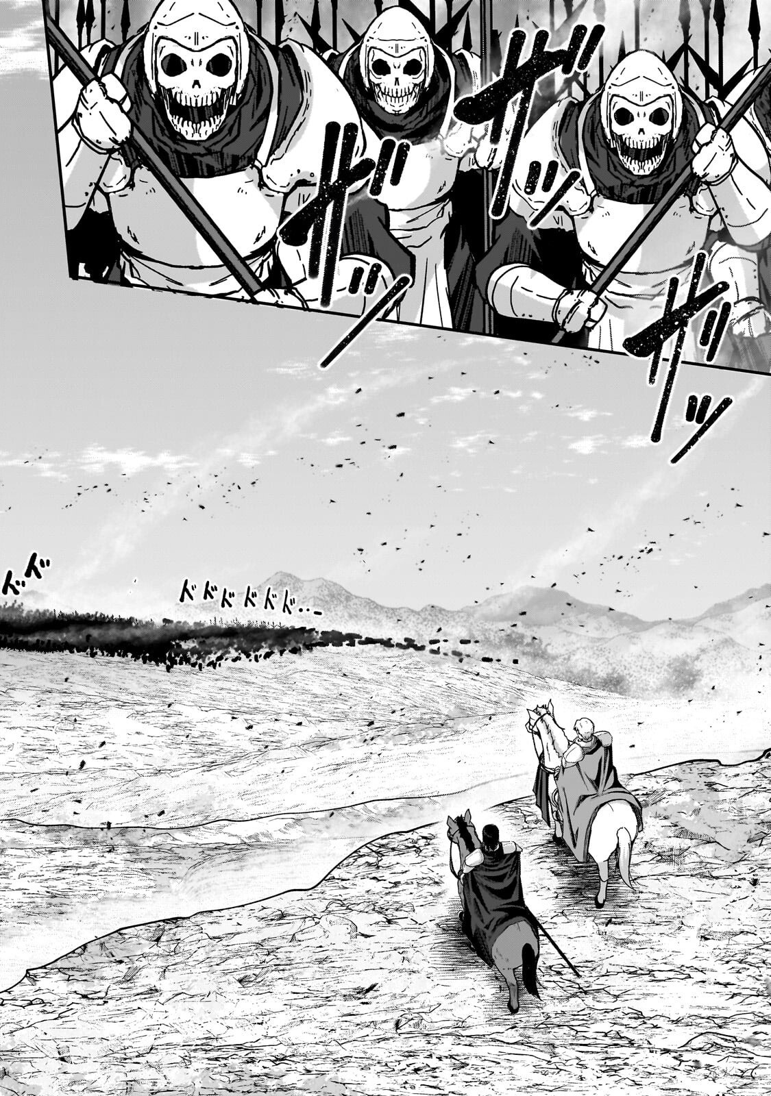 Gaikotsu Kishi-sama Tadaima Isekai e Odekakechuu - Chapter 69.2 - Page 12