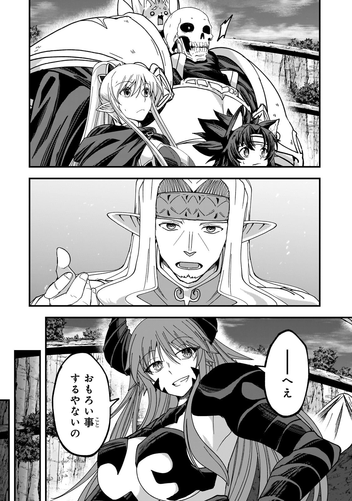 Gaikotsu Kishi-sama Tadaima Isekai e Odekakechuu - Chapter 69.2 - Page 4