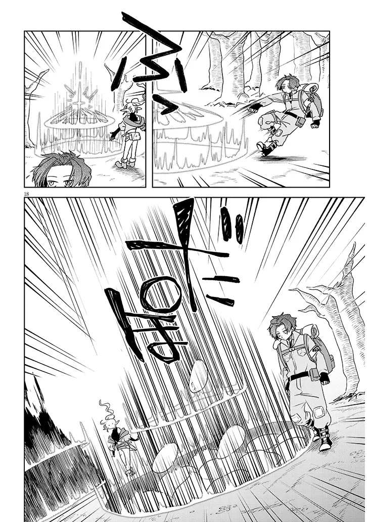 Gairai Mahou Seibutsu Taisakuka - Chapter 1 - Page 18