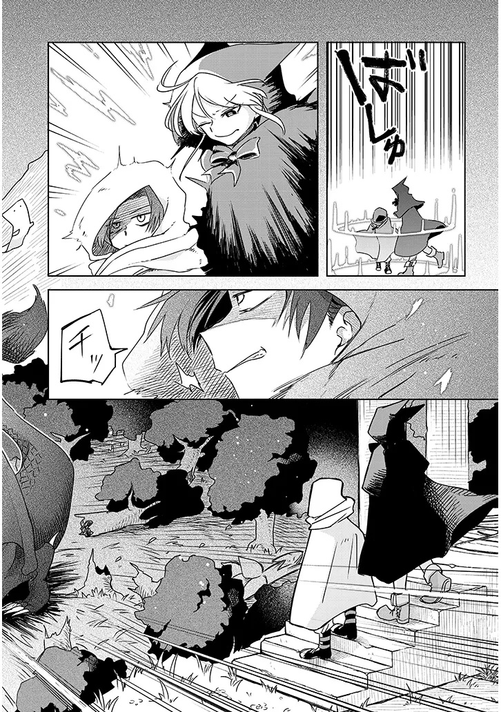 Gairai Mahou Seibutsu Taisakuka - Chapter 1 - Page 4