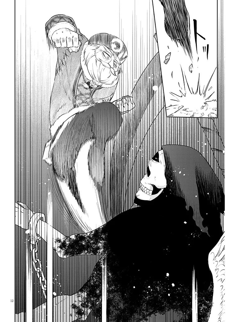 Gairai Mahou Seibutsu Taisakuka - Chapter 10 - Page 12