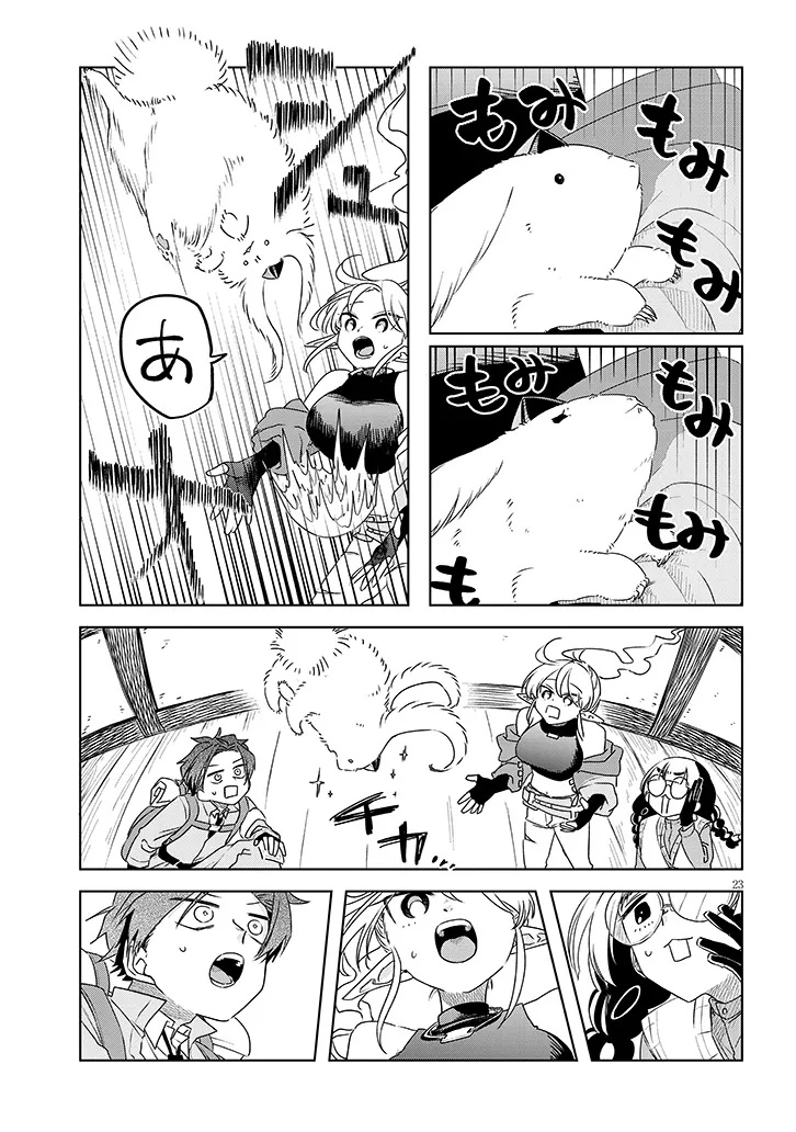 Gairai Mahou Seibutsu Taisakuka - Chapter 2.2 - Page 10